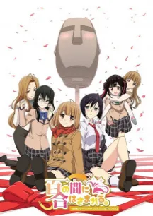 Yuri no Aida ni Hasamareru. Aru Asa Dummyhead ni Natteita Ore-kun no Jinsei