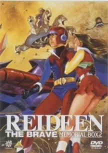 Yuusha Raideen