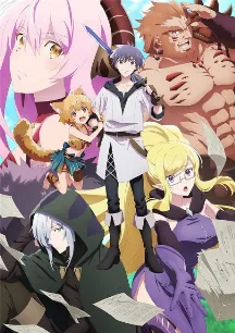 Yuusha, Yamemasu