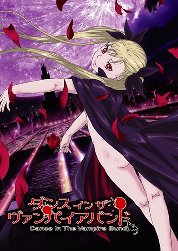 Dance in the Vampire Bund: Special Edition
