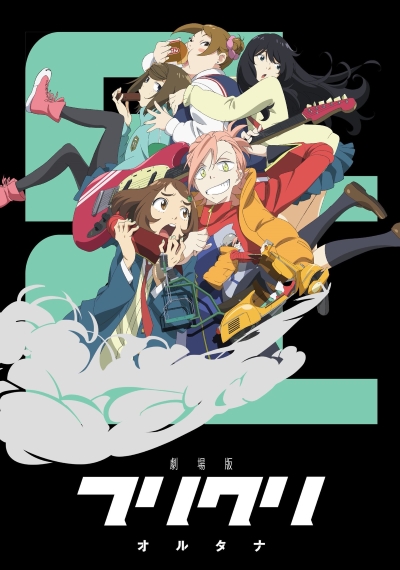 FLCL Alternative (Dub)