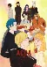 ACCA: 13-ku Kansatsu-ka - Regards