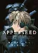 Appleseed (Dub)