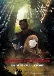 Blade Runner: Black Out 2022 (Dub)