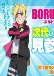 Boruto: Jump Festa 2016 Special