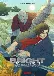 Bright: Samurai Soul