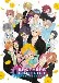 Brothers Conflict OVA (Dub)