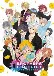 Brothers Conflict OVA
