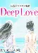 Deep Love