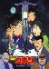 Detective Conan Movie 02: The Fourteenth Target (Dub)