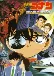 Detective Conan Movie 04: Captured in Her Eyes (Dub)