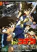 Detective Conan Movie 11:Jolly Roger in the Deep Azure