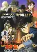Detective Conan Movie 13 - The Raven Chaser