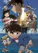 Detective Conan Movie 17: Private Eye in the Distant Sea Movie