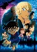 Detective Conan Movie 22: Zero The Enforcer