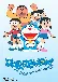 Doraemon (2005) Season 2 (Dub)