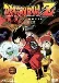 Dragon Ball Z Movie 01: The Dead Zone (Dub)