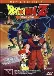 Dragon Ball Z Movie 1 – Dead Zone