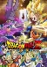 Dragon Ball Z Movie 14: Battle of Gods (Dub)