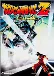 Dragon Ball Z Movie 2 – Worlds Strongest