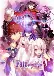 Fate/stay night Movie: Heaven's Feel - I. Presage Flower