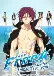 Free! Movie 2: Timeless Medley - Yakusoku (Dub)