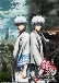Gintama: Kanketsu-hen – Yorozuya yo Eien Nare