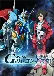 Gundam: G no Reconguista