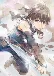 Hai to Gensou no Grimgar Special