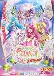 Healin' Good♡Precure Movie: Yume no Machi de Kyun! Tto GoGo! Dai Henshin!!