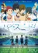 High☆Speed!: Free! Starting Days