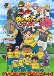Inazuma Eleven: Ares no Tenbin (Dub)