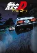 Initial D Final Stage