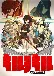 Kill la Kill