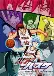Kuroko no Basket 2nd Season (Dub)