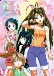 Love Hina