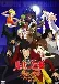 Lupin III: Tenshi no Tactics - Yume no Kakera wa Koroshi no Kaori