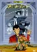 Lupin III: Twilight Gemini no Himitsu