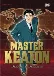 Master Keaton (Dub)