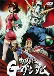 Mobile Fighter G Gundam (Dub)