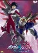 Mobile Suit Gundam SEED Destiny Special Edition