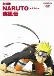 Naruto: Shippuuden Movie 1 (Dub)