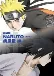 Naruto: Shippuuden Movie 2 - Kizuna (Dub)