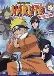 Naruto: The Lost Story - Mission: Protect the Waterfall Village (Dub)