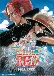 One Piece Film: Red