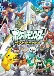 Pokemon: Black & White (Dub)