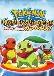 Pokemon Fushigi no Dungeon: Shutsudou Pokemon Kyuujotai Ganbaruzu!