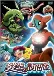 Pokemon Movie 07: Rekkuu no Houmonsha Deoxys (Dub)