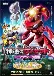 Pokemon Movie 16: Shinsoku no Genosect: Mewtwo Kakusei