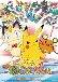 Pokemon Movie 18 Special: Pikachu to Pokemon Ongakutai